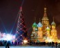 Новый год и новогодние каникулы в Москве, куда сходить путешественнику? Новый год и новогодние каникулы в Москве, куда сходить путешественнику?