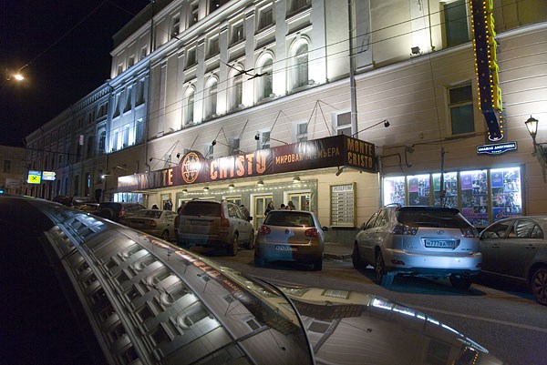 Фотография достопримечательности Театр Оперетты