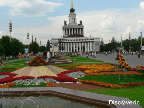 Фотография достопримечательности Всероссийский выставочный центр