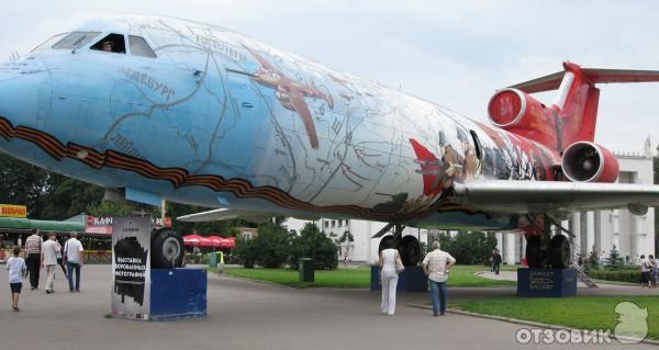 Фотография достопримечательности Всероссийский выставочный центр