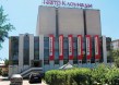 Театриум на Серпуховке. Фотография.